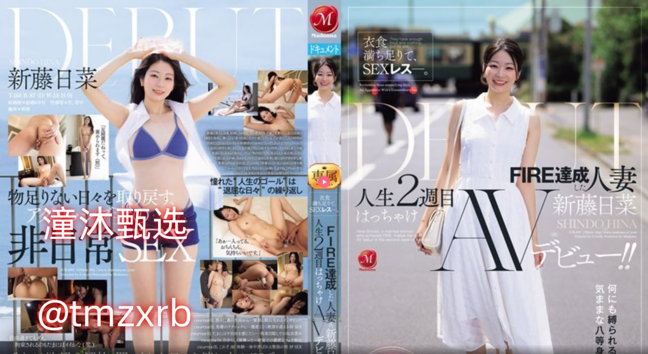 欧美转换插头,メイリン モデルコレクション メ,观看免费无删减完整版